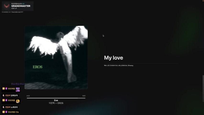 방송화면 썸네일