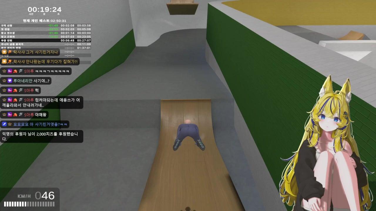 락사샤 라이브 썸네일