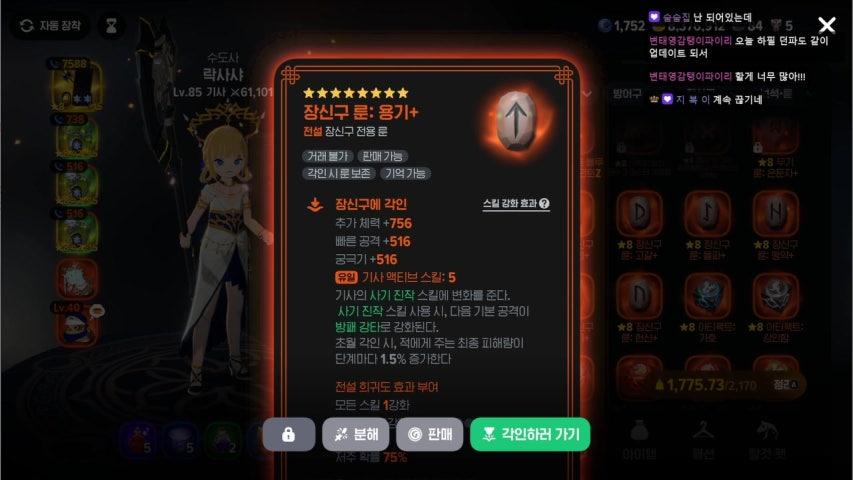 방송화면 썸네일