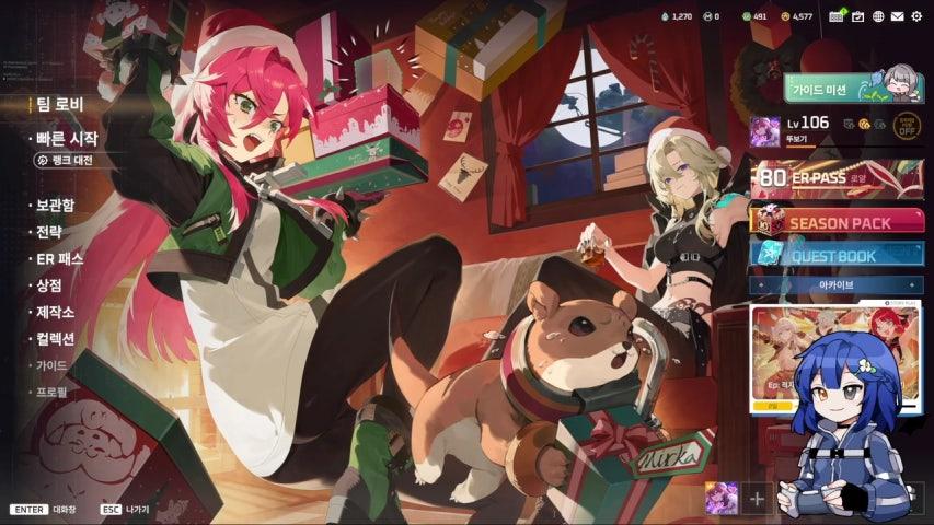 방송화면 썸네일