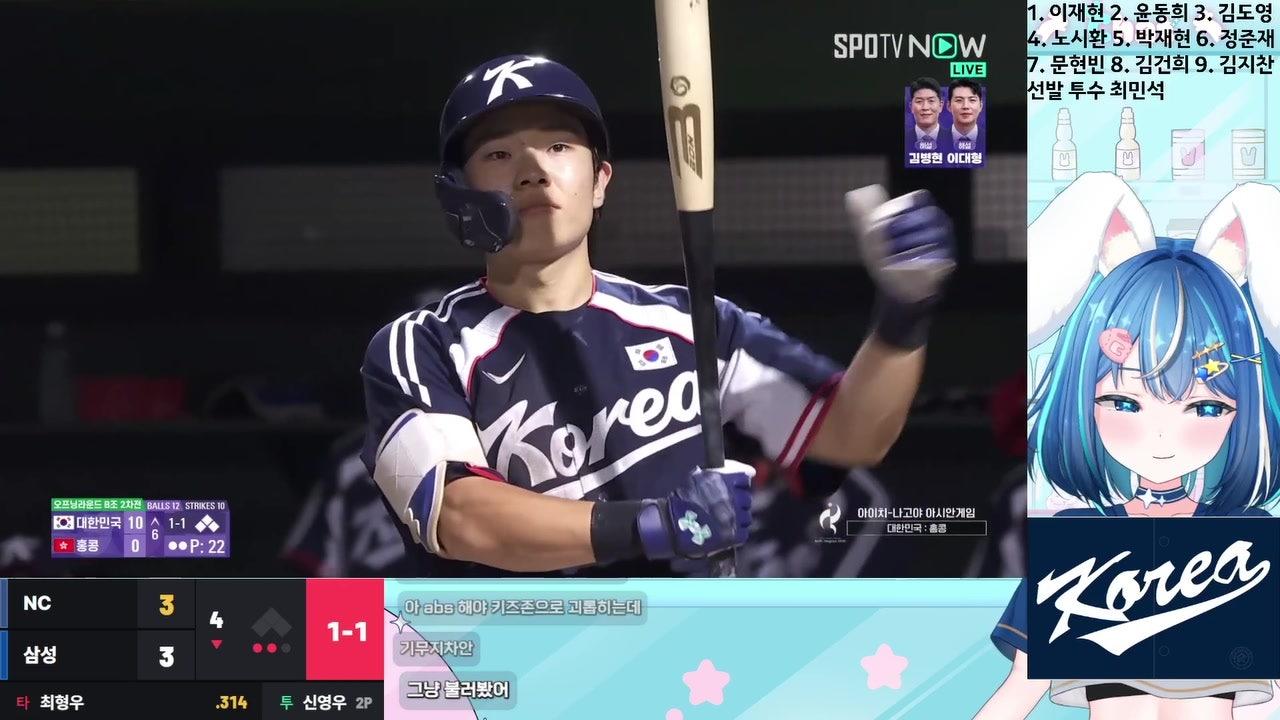숨끼 라이브 썸네일
