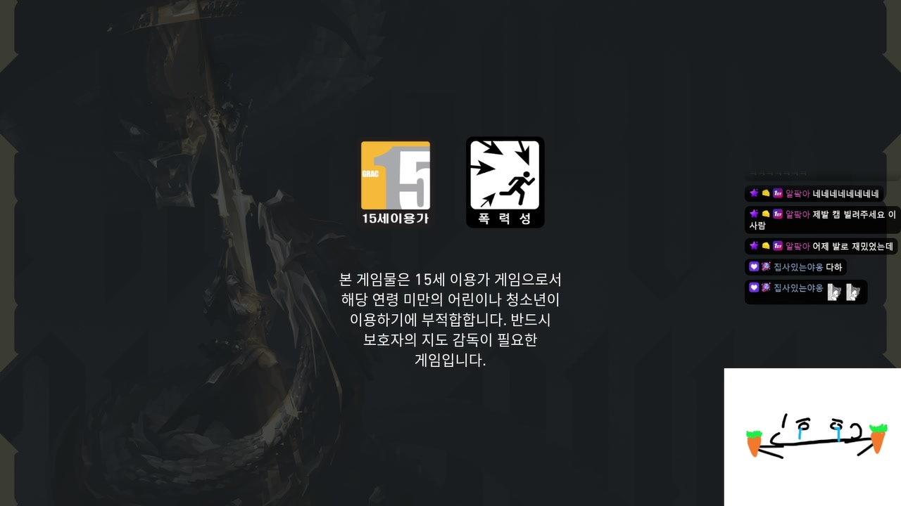 방송화면 썸네일
