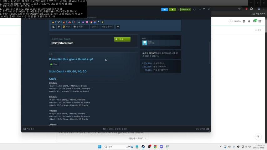 방송화면 썸네일