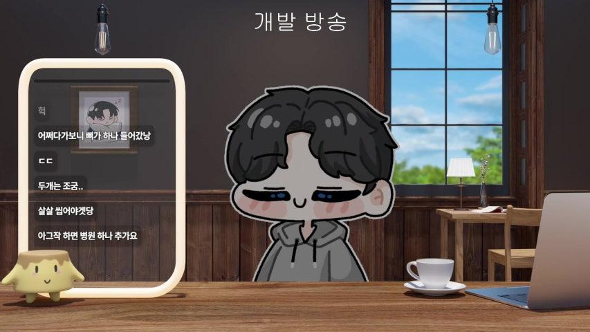 방송화면 썸네일