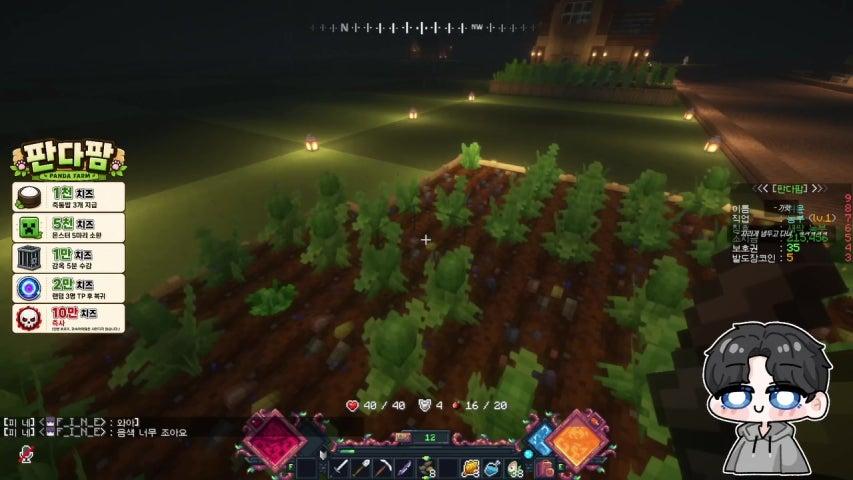 [판다팜] 오픈런 달려달려!@~