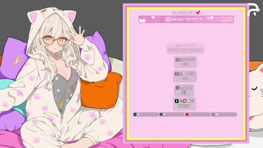 방송화면 썸네일