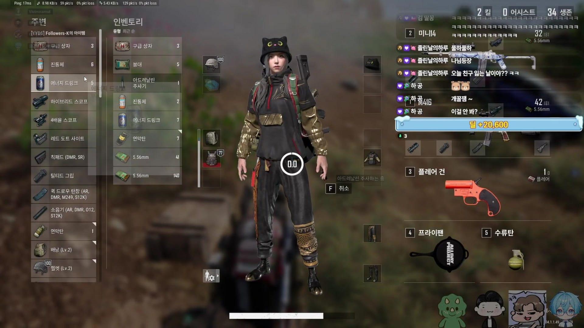 풀무니 - WASD : 토리의 모험