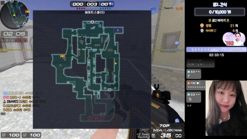 방송화면 썸네일