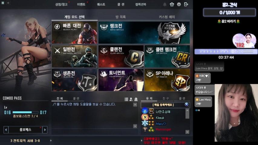 방송화면 썸네일