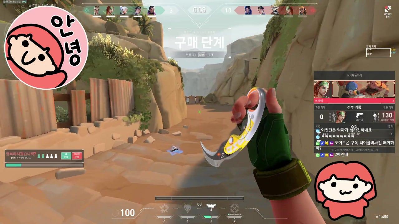 띠킁 라이브 썸네일