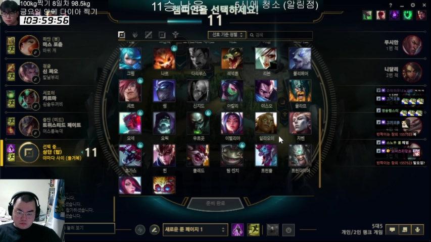 방송화면 썸네일