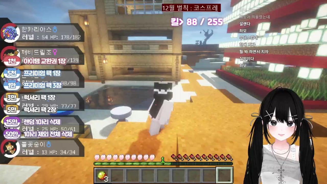 배서린o 라이브 썸네일