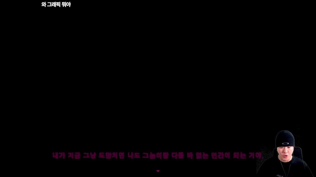 댕맹 라이브 썸네일