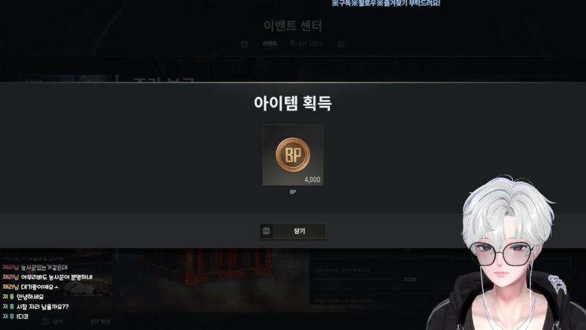 방송화면 썸네일