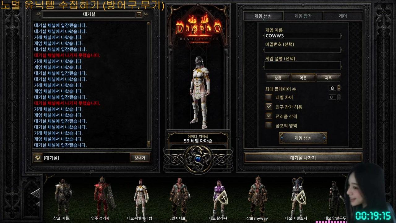 A다 에이다 라이브 썸네일