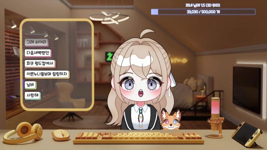 방송화면 썸네일