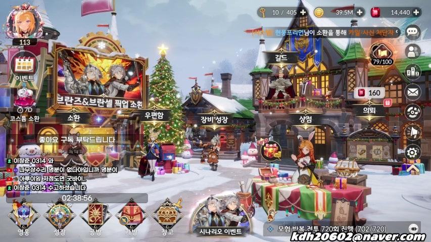 방송화면 썸네일