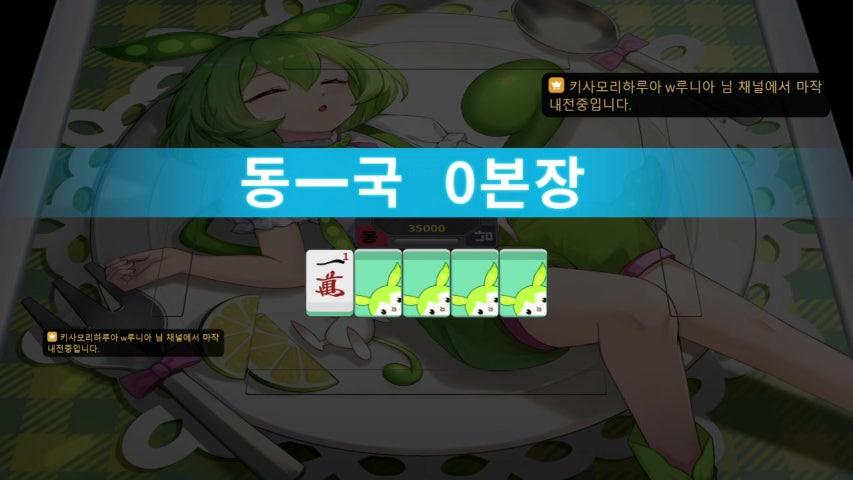 방송화면 썸네일