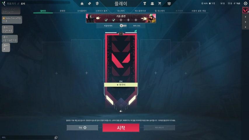 방송화면 썸네일