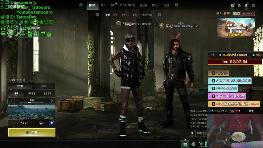 방송화면 썸네일