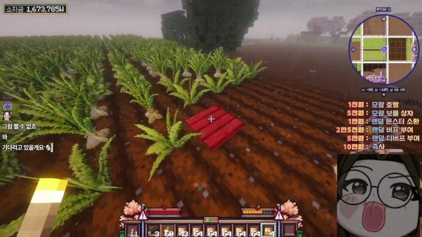 방송화면 썸네일