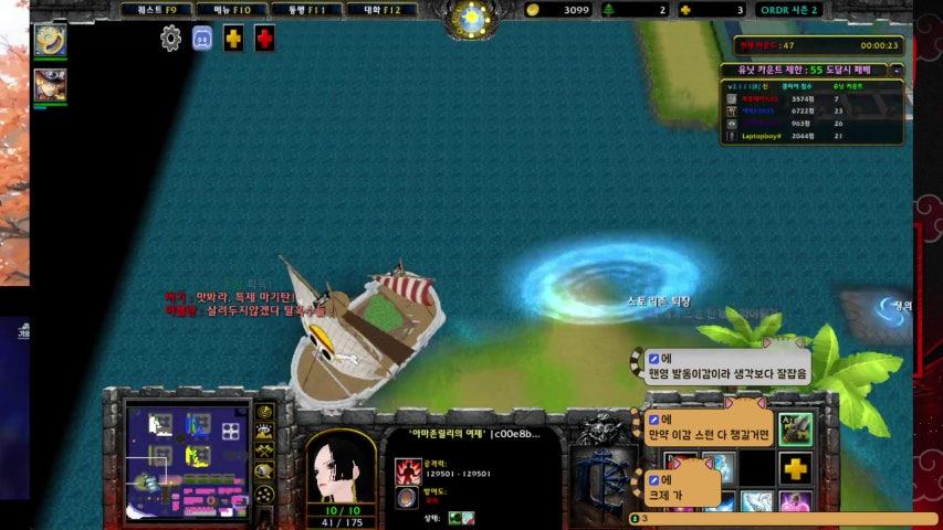 방송화면 썸네일