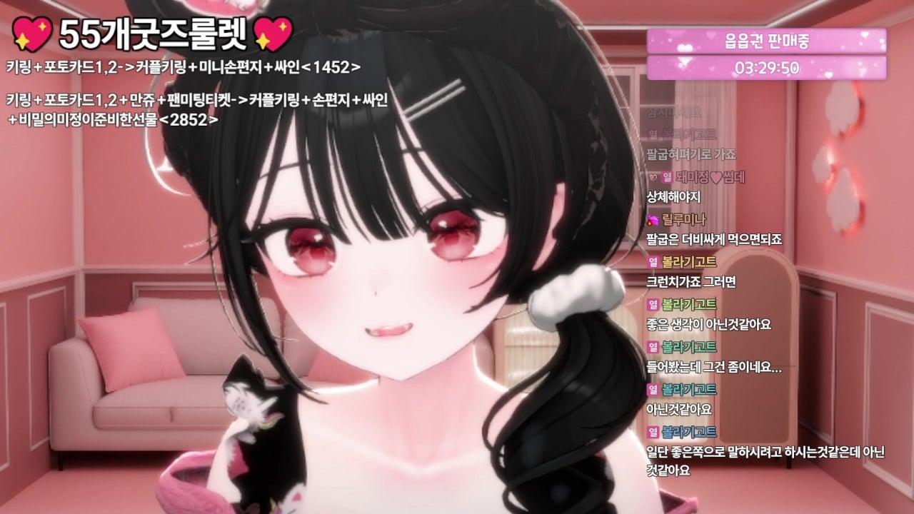 이름미정Mi 라이브 썸네일