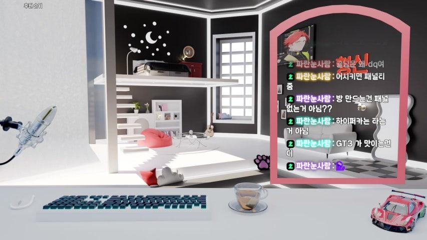 방송화면 썸네일