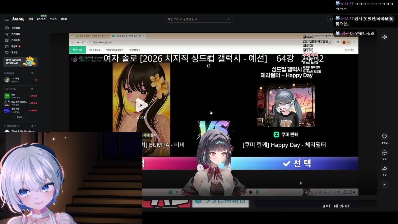 쿠미 란케 라이브 썸네일