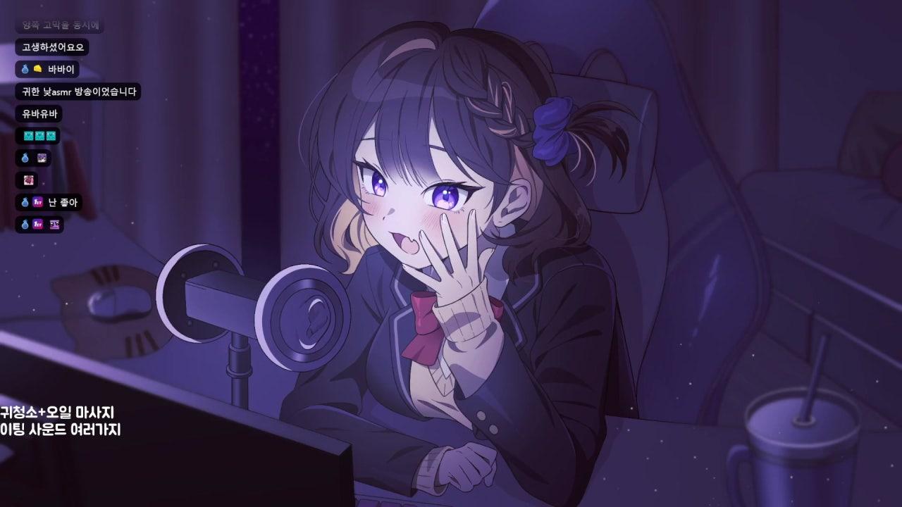 유네 Yune 라이브 썸네일