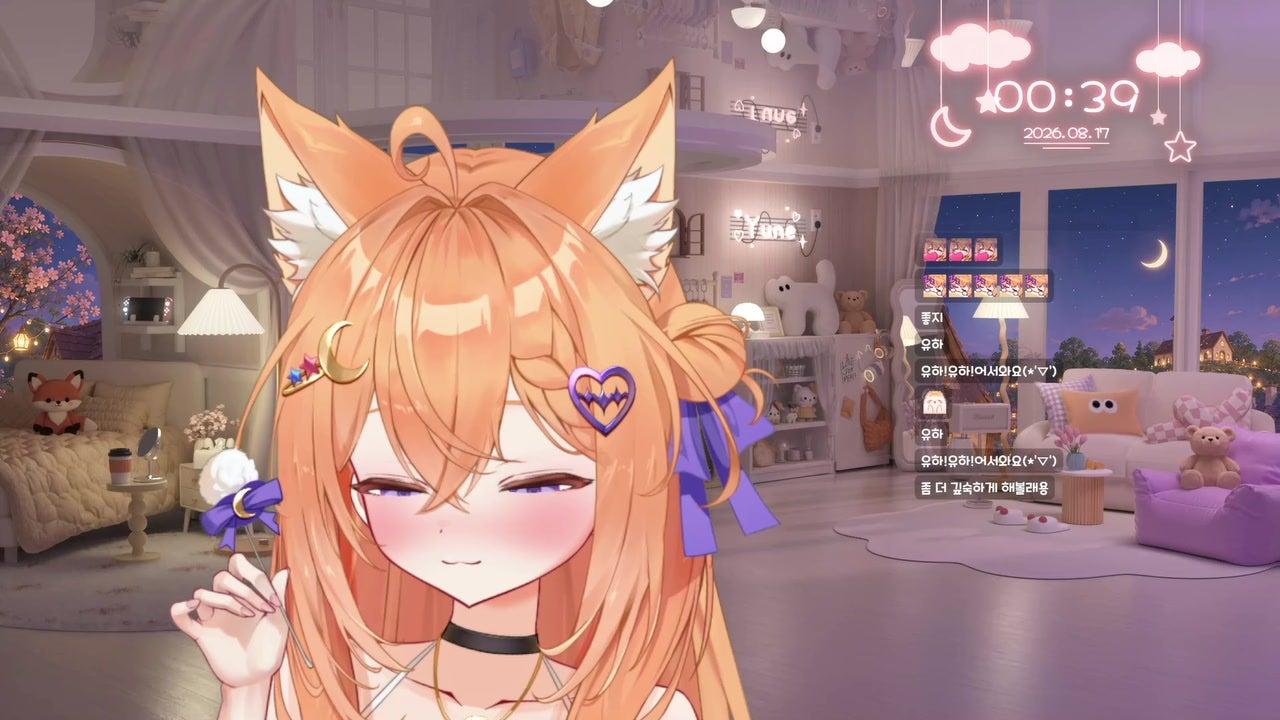 유네 Yune 라이브 썸네일