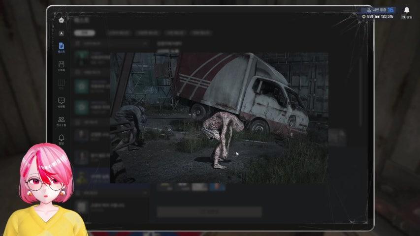 방송화면 썸네일