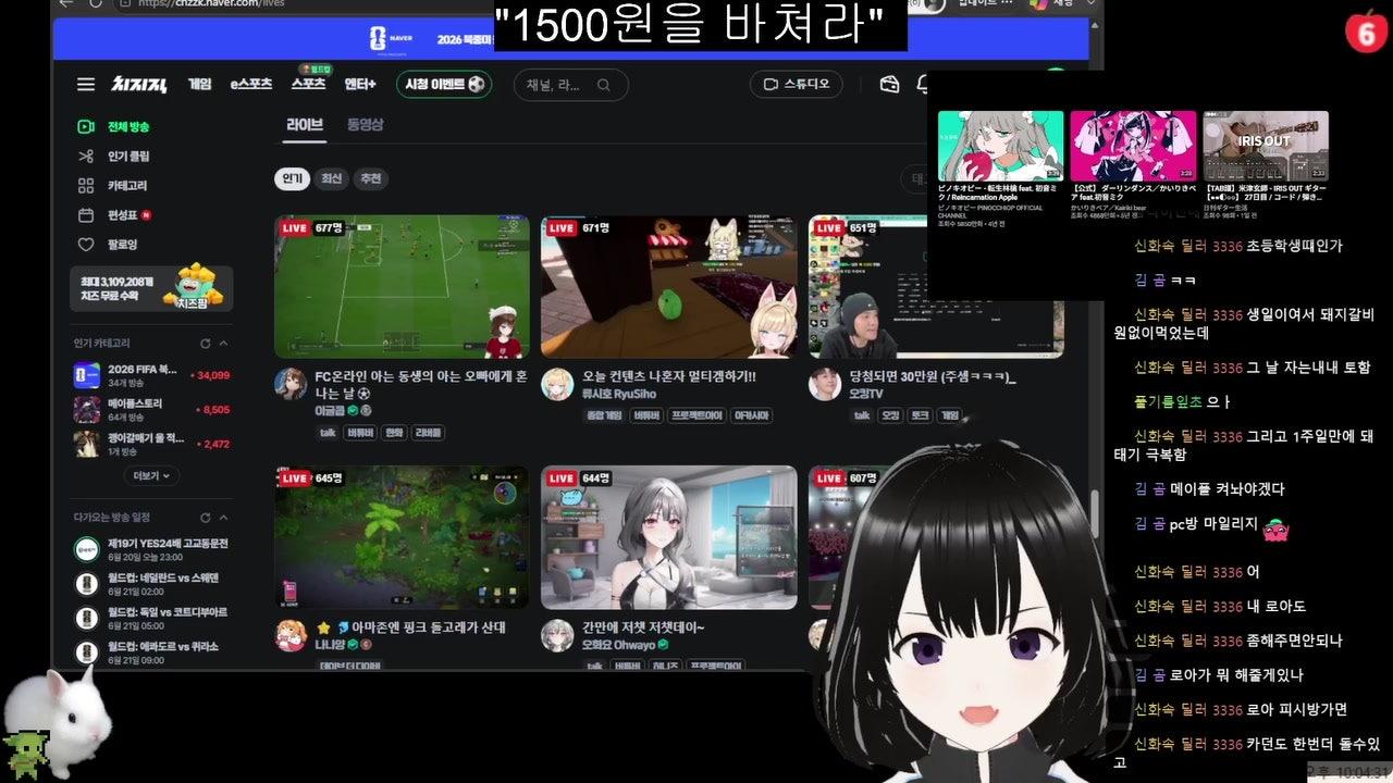 즐거운 새벽 659985 라이브 썸네일