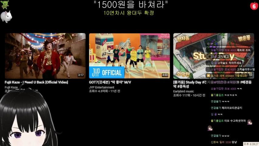 방송화면 썸네일