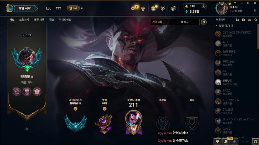 방송화면 썸네일