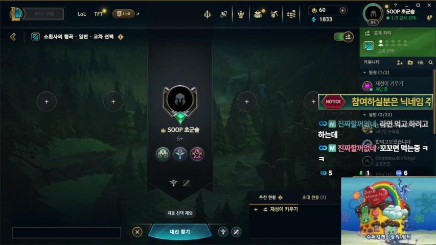 방송화면 썸네일