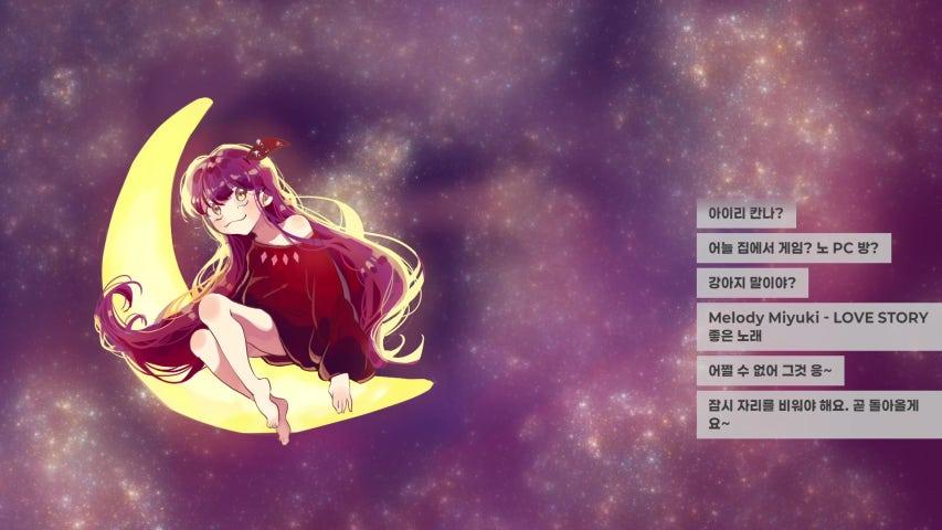 방송화면 썸네일