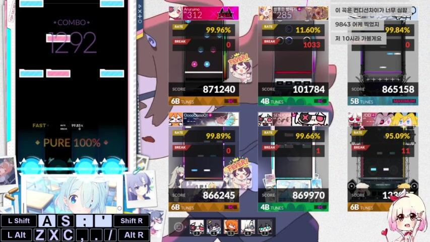 방송화면 썸네일