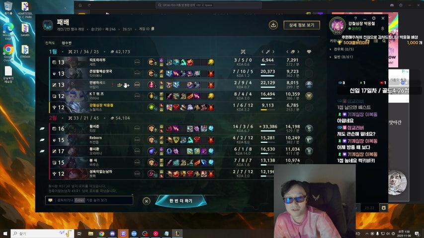 방송화면 썸네일