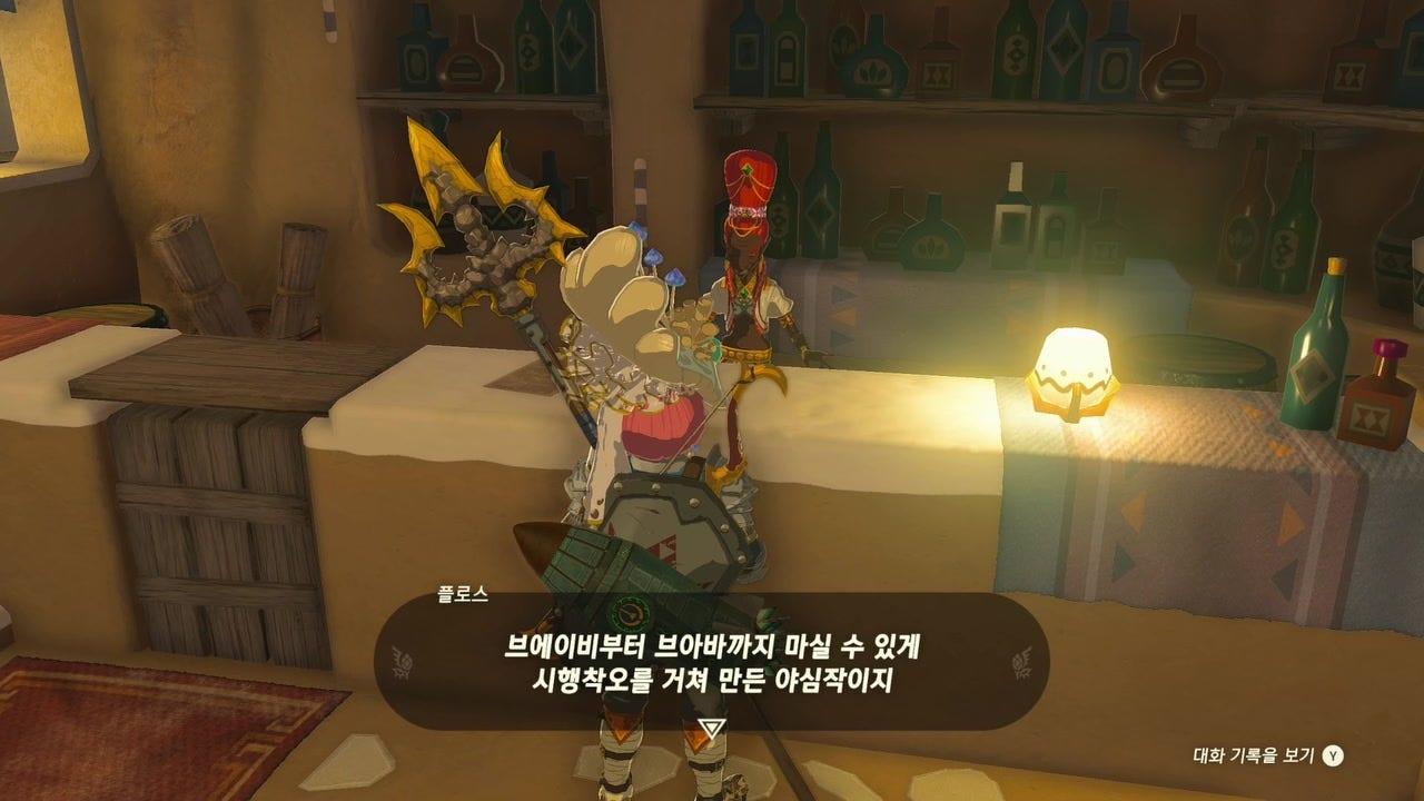 이현식11 라이브 썸네일