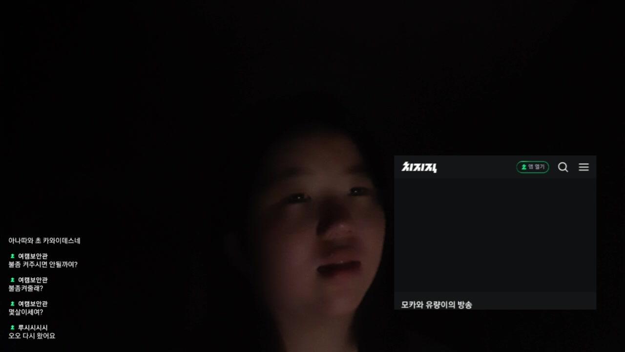방송화면 썸네일
