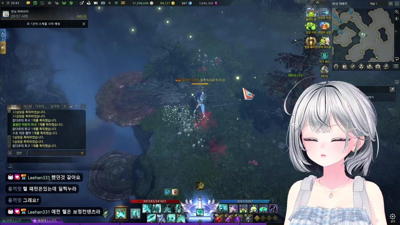 낯가리는 나다꼬 라이브 썸네일