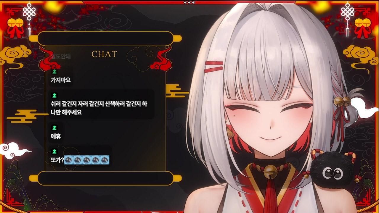 시로카미 레이 라이브 썸네일
