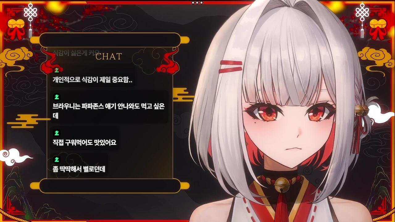 시로카미 레이 라이브 썸네일