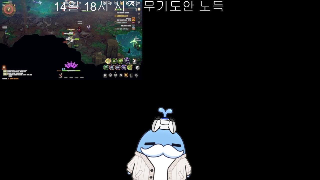 방송화면 썸네일