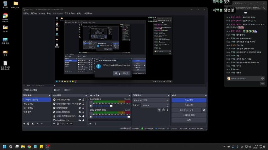방송화면 썸네일