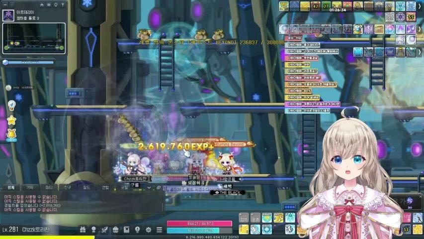 방송화면 썸네일