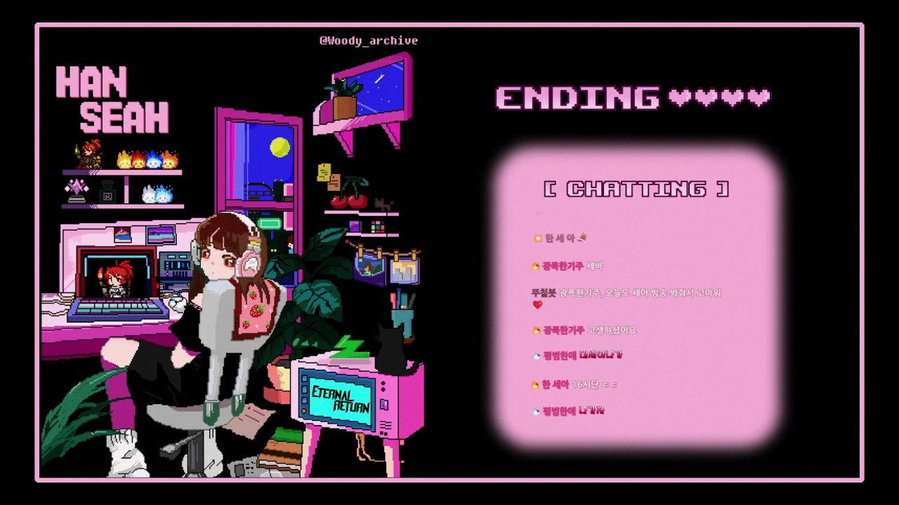 한 세 아 라이브 썸네일