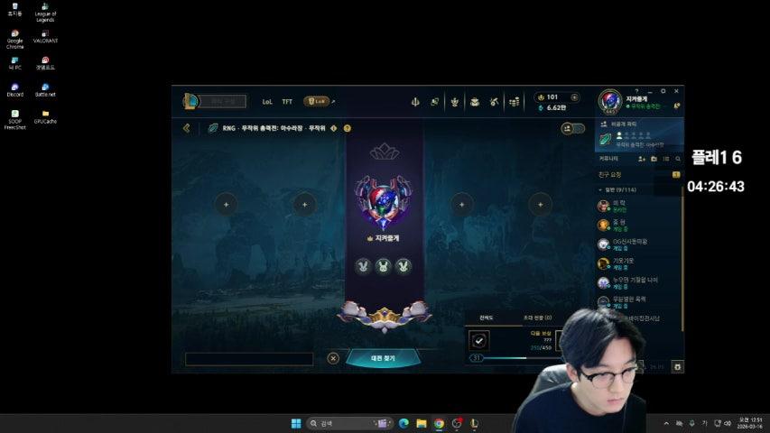 방송화면 썸네일