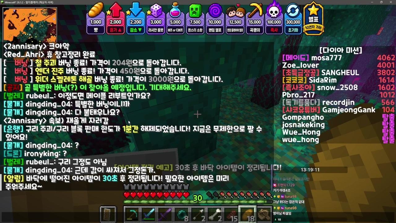 감정갱 라이브 썸네일